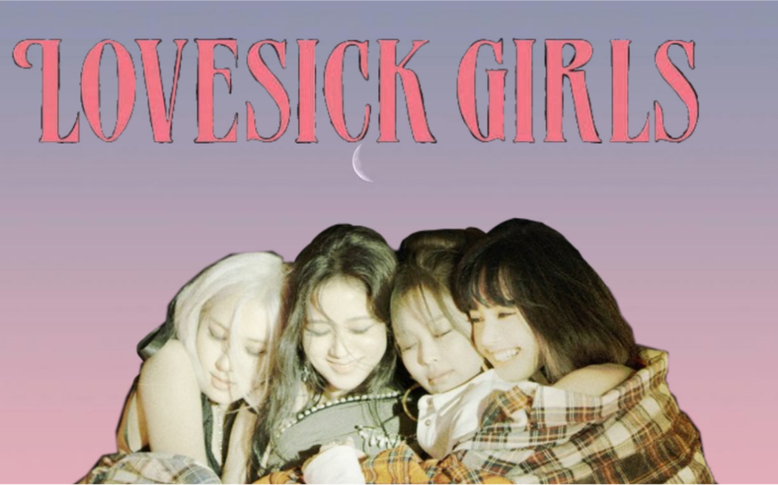 yg释出lovesickgirls的mv中男主翻唱版本不仅人长的帅声音原来也这么