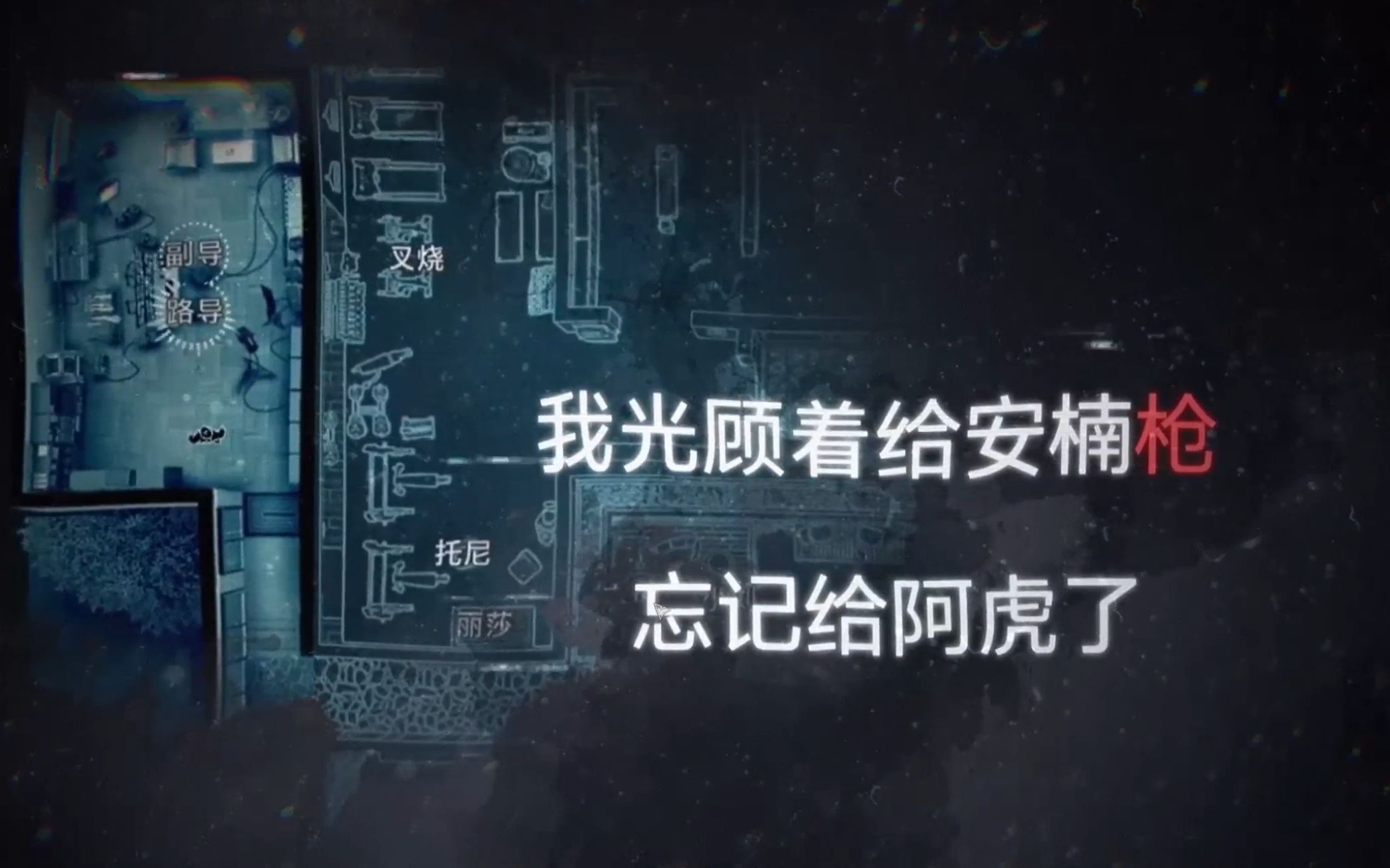 活动作品疑案追声番外篇1致命剧本