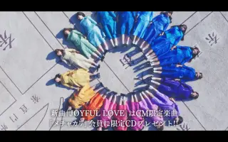 Joyfullove 搜索结果 哔哩哔哩弹幕视频网 つロ乾杯 Bilibili