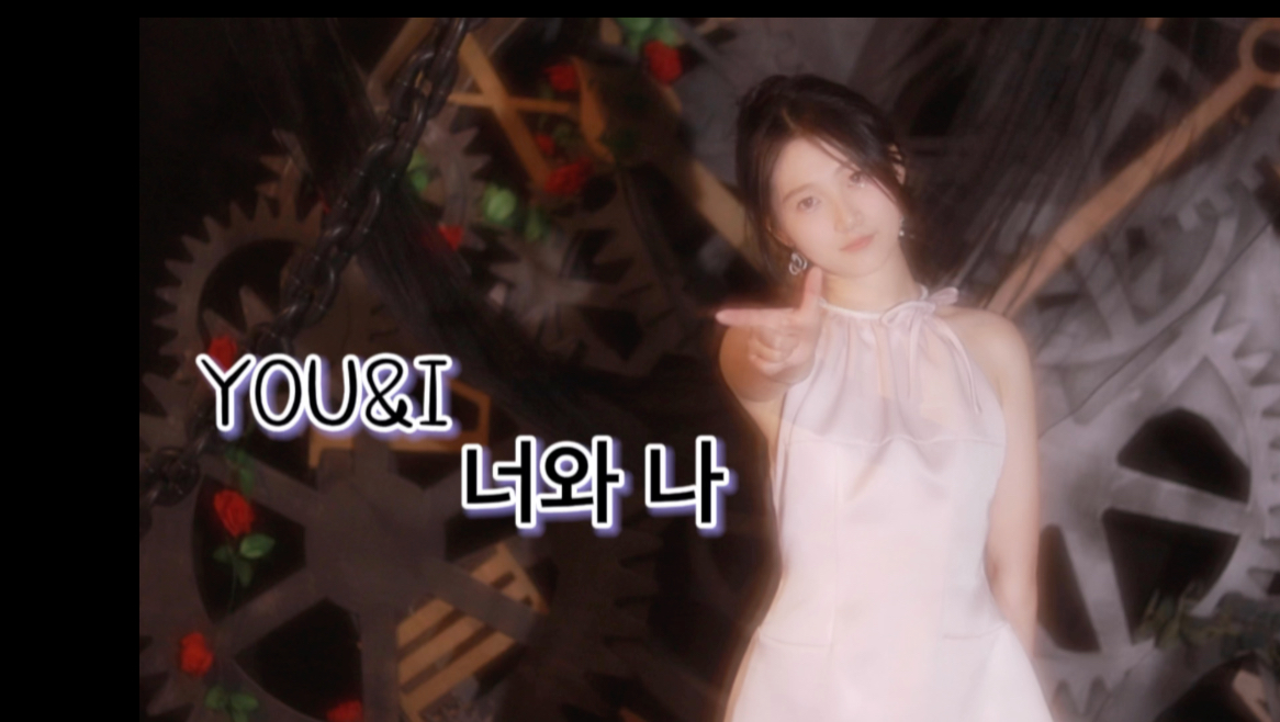 iu《你和我》翻跳