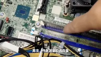 电脑内存应该如何选择？你知道你的内存是几代吗？