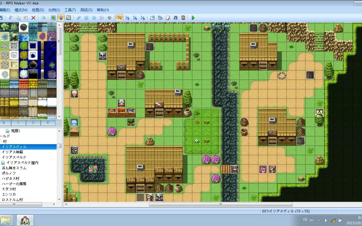 勇战rpg物品修改教程