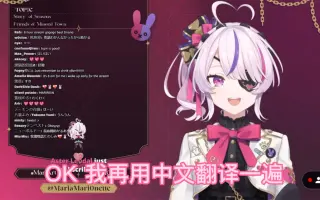 Maria 漫画家 哔哩哔哩 Bilibili