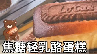 巧克力花生酱甜点杯冻糕无蛋无明胶迷你芝士蛋糕慕斯 Cupcake Savvy S Kitchen 哔哩哔哩 Bilibili