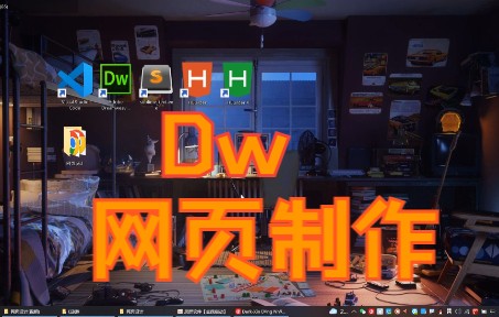 网页设计期末结课作业 2020大二网页作业 用Dw div+css 做网页设计庆旅游网站设计与实现 7页 带js哔哩哔哩bilibili