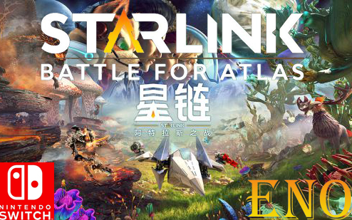 [图]【星链-阿特拉斯之战】 NS Switch 实况 主线流程（已完结） Starlink-Battle for Atlas