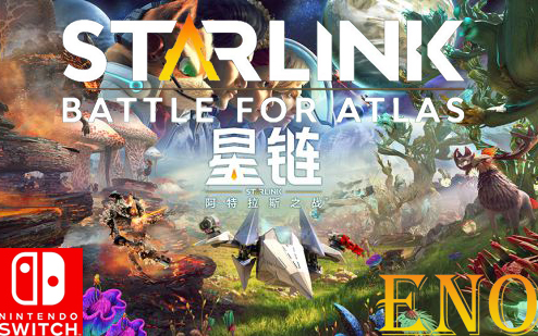 【星链-阿特拉斯之战】 NS Switch 实况 主线流程（已完结） Starlink-Battle for Atlas