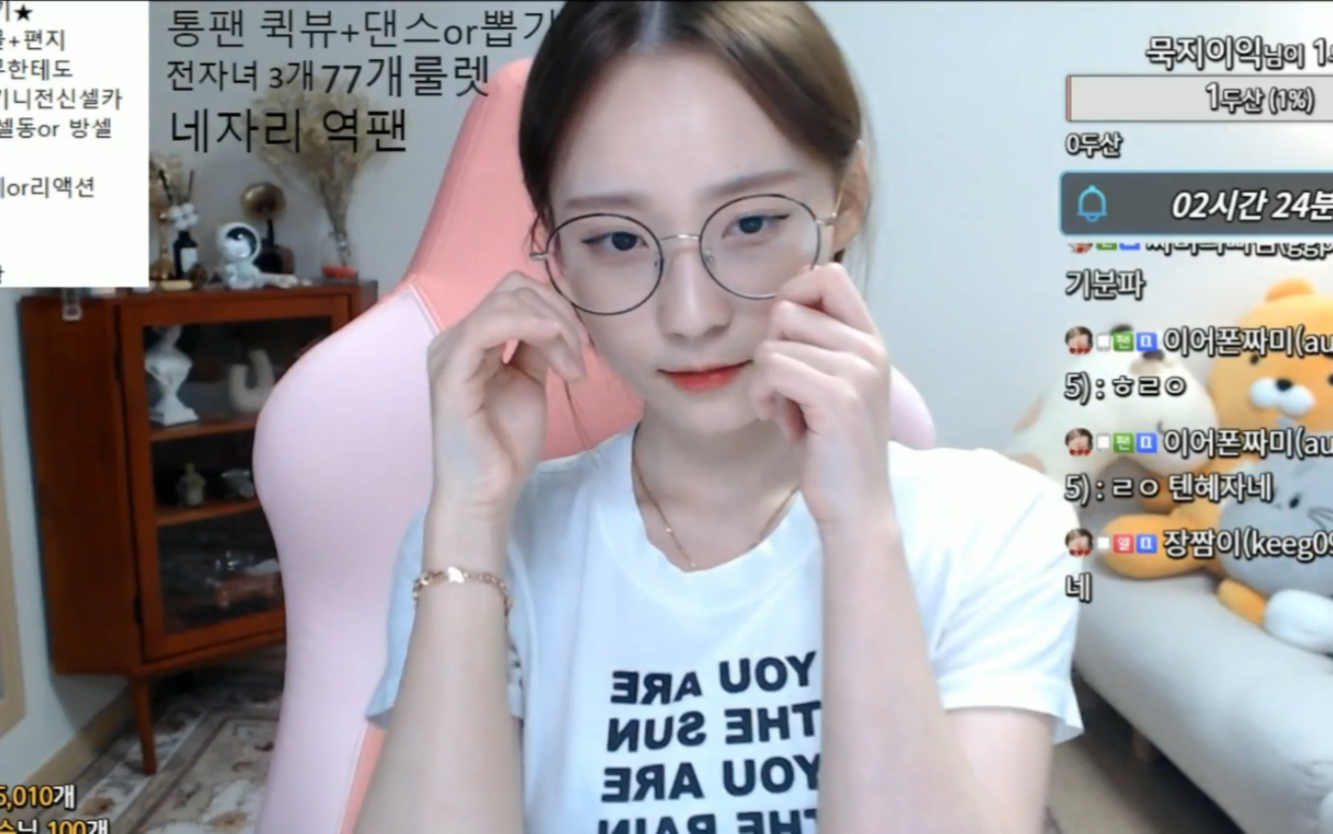 韩国女主播 bj佳美