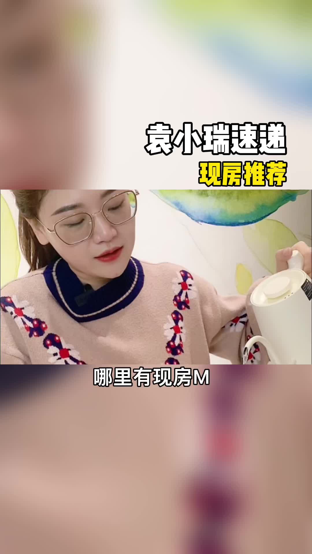 担心期房出问题?给你整理的江门的现房系列,快get起来吧哔哩哔哩bilibili