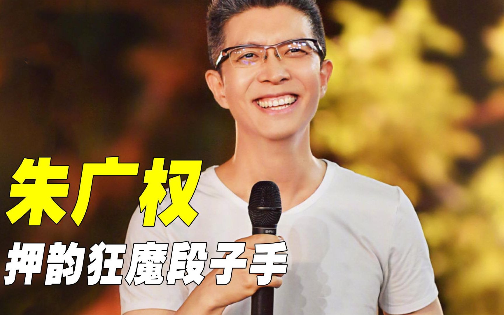 朱广权:新闻播报金句频出,靠段子征服观众,手语老师都被气笑了