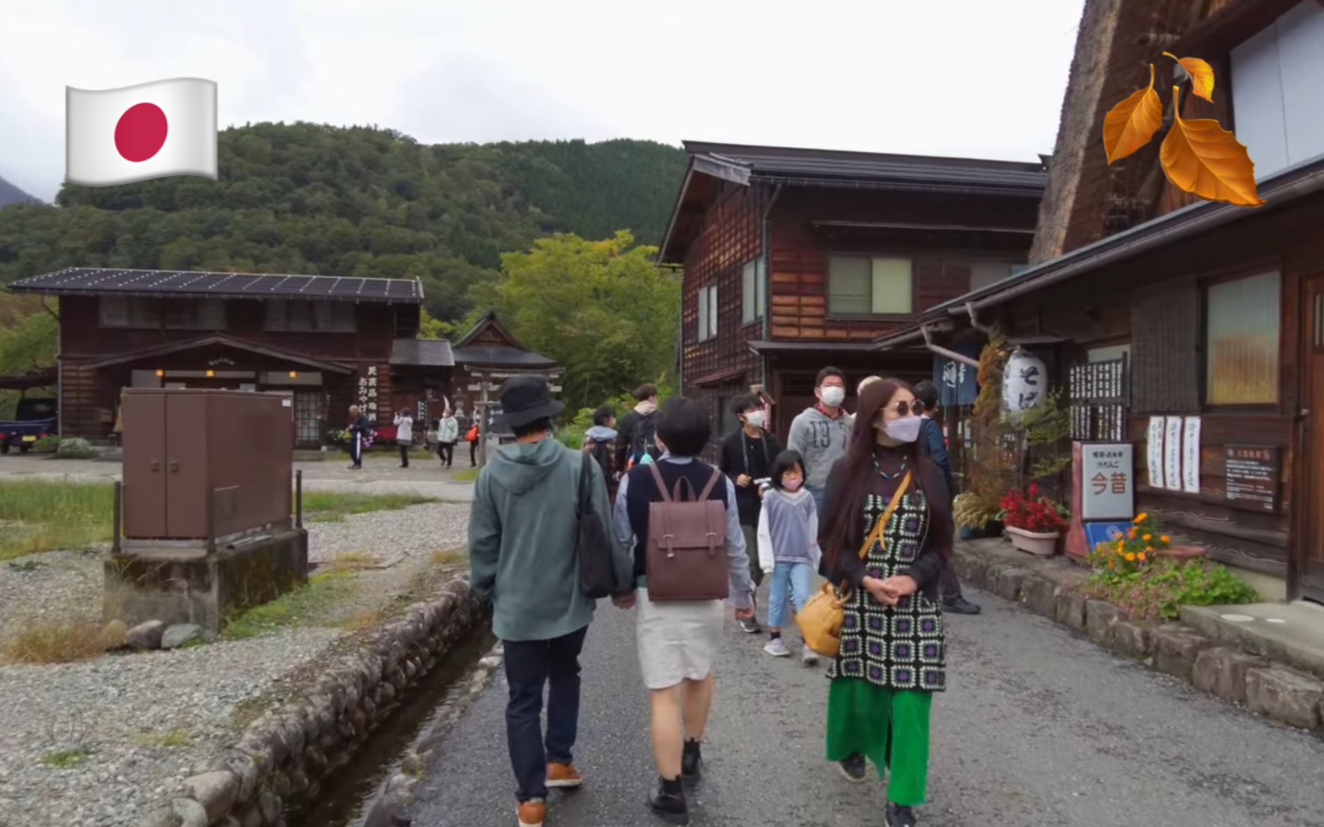 【超清】秋季漫步游日本岐阜县白川乡|走过世界遗产 拍摄日期:2022.10.8哔哩哔哩bilibili