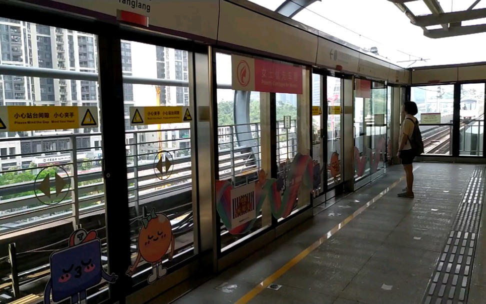 深圳地铁5号线胖坂田547号车大剧院方向塘朗进站