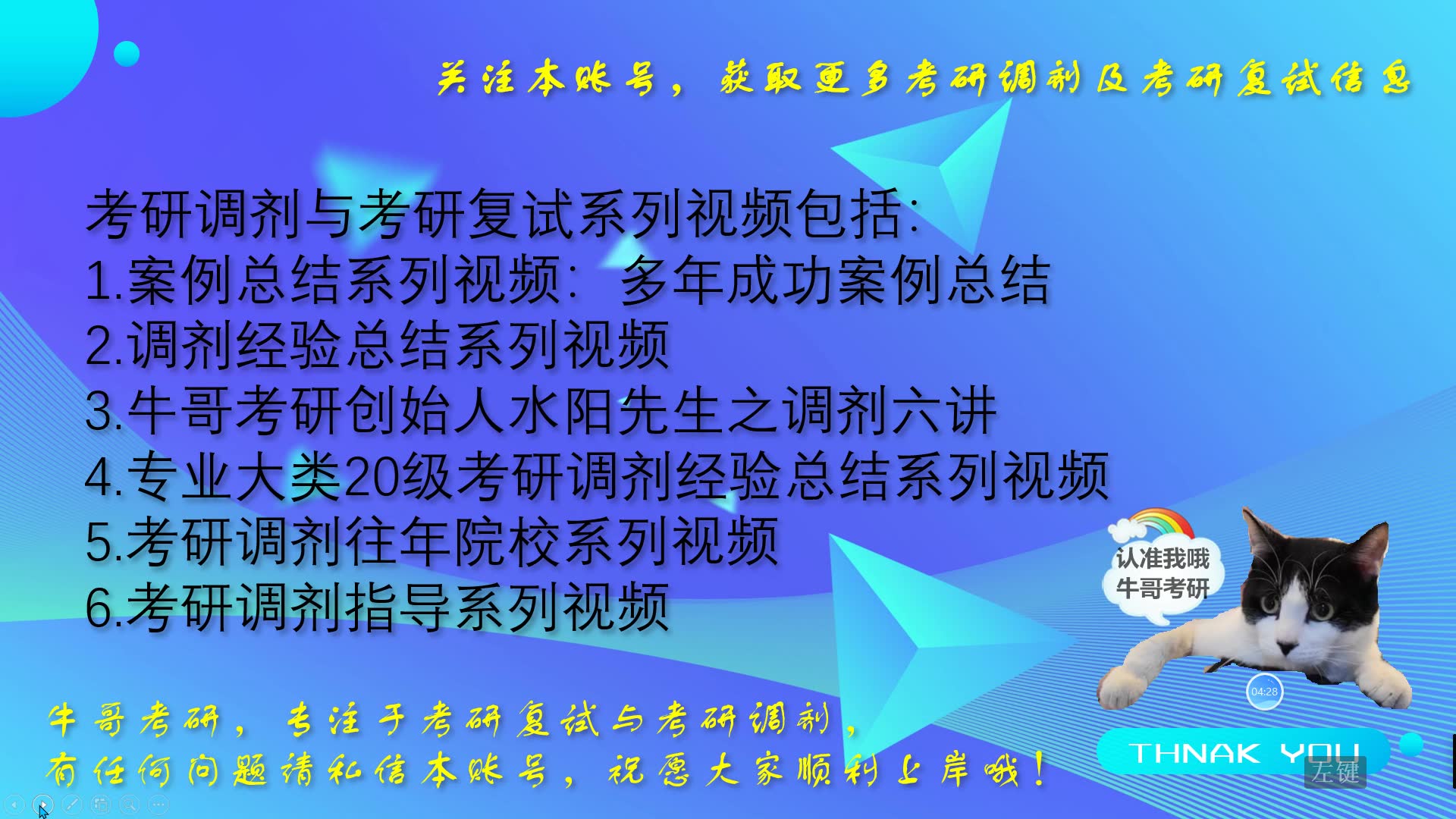 宁波大学调剂宁波大学考研调剂信息宁波大学调剂流程宁波大学考研复试信息哔哩哔哩bilibili