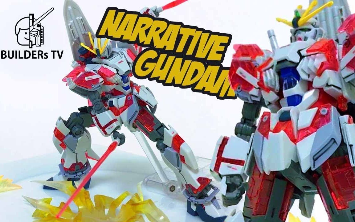 【builders tv】hg nt高达 narrative c装备 韩国小哥高达模型速组