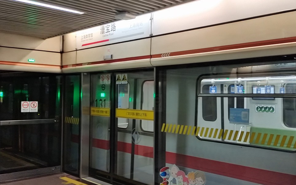上海地铁1号线第一种车的最后辉煌