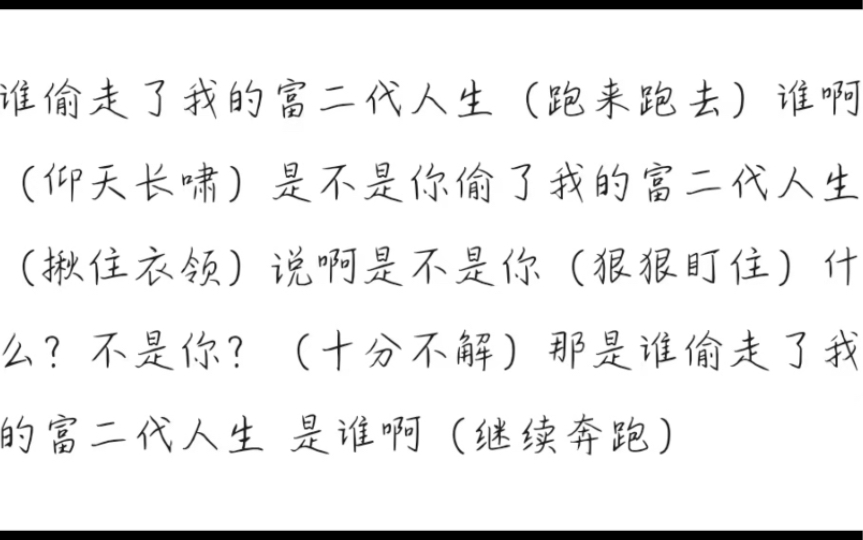 [图]大学生精神状态一览。看完发疯文学，我精神好多了