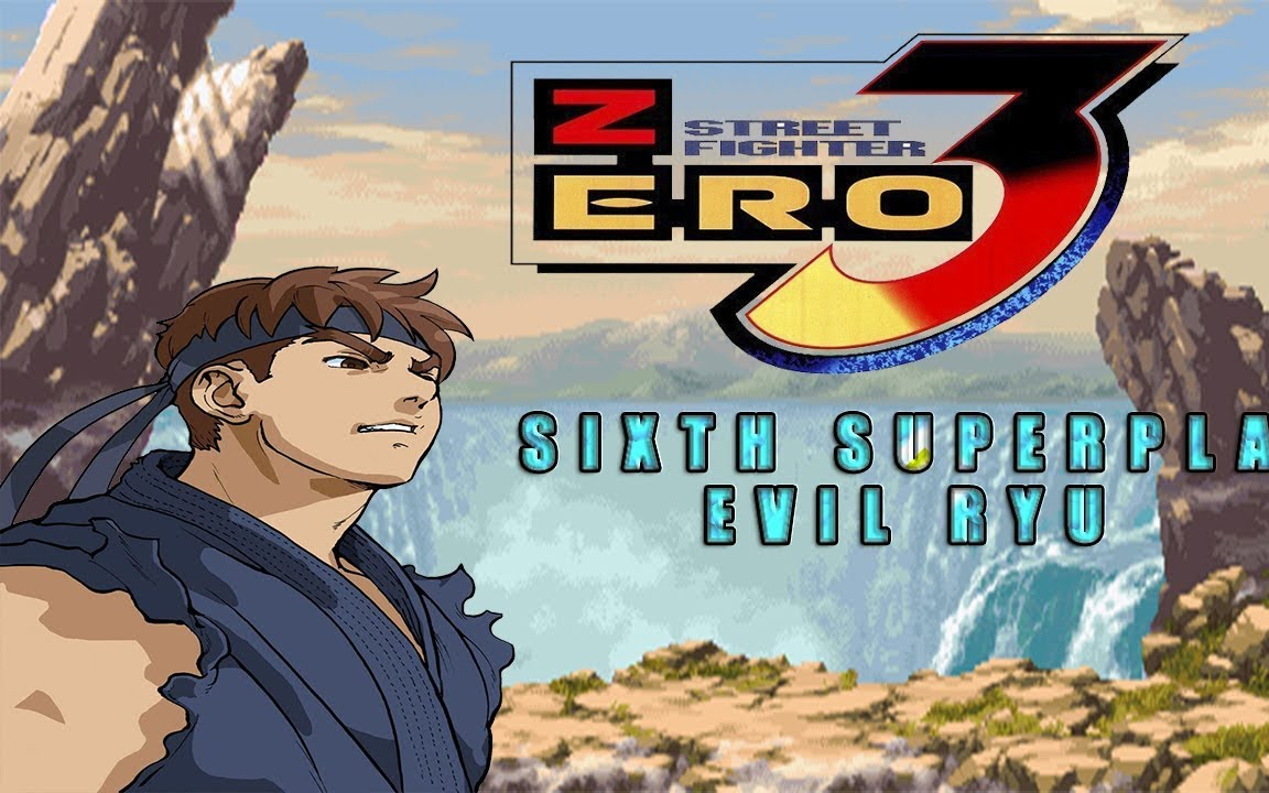 【tas】少年街霸3 78 杀意隆 evil ryu