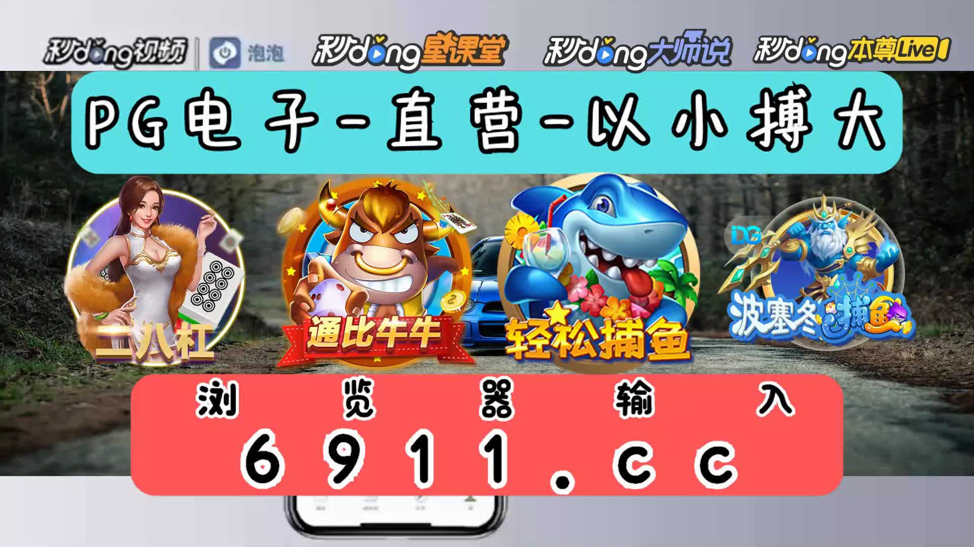 2分带你了解jdb财神捕鱼放分时间