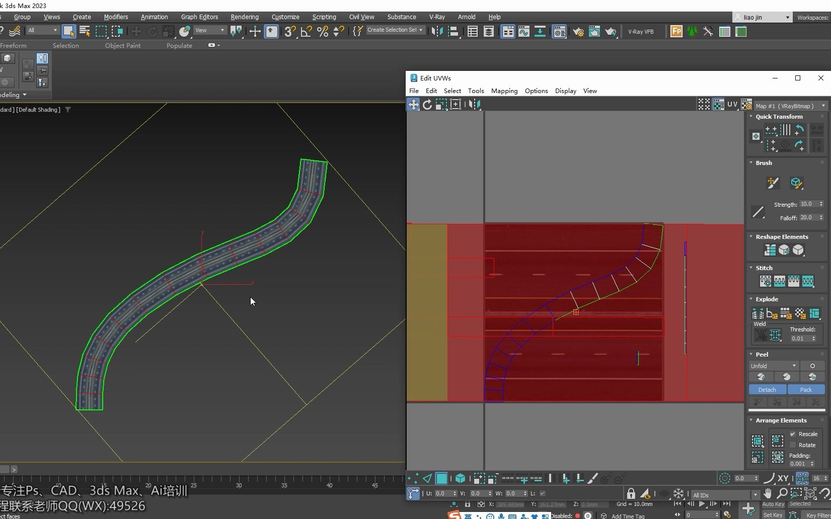 3ds Max 弧形路面贴图技法哔哩哔哩bilibili