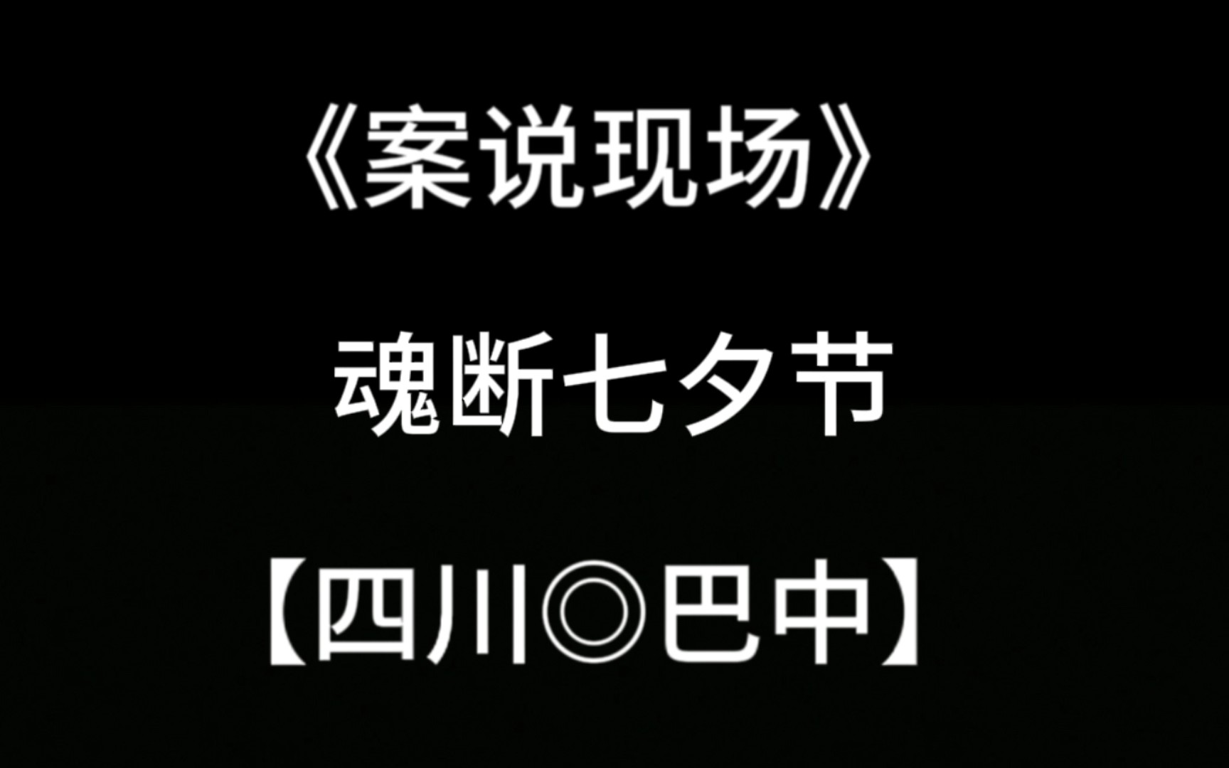 爱,真的太爱了...宝子见过这样的爱情吗?哔哩哔哩bilibili