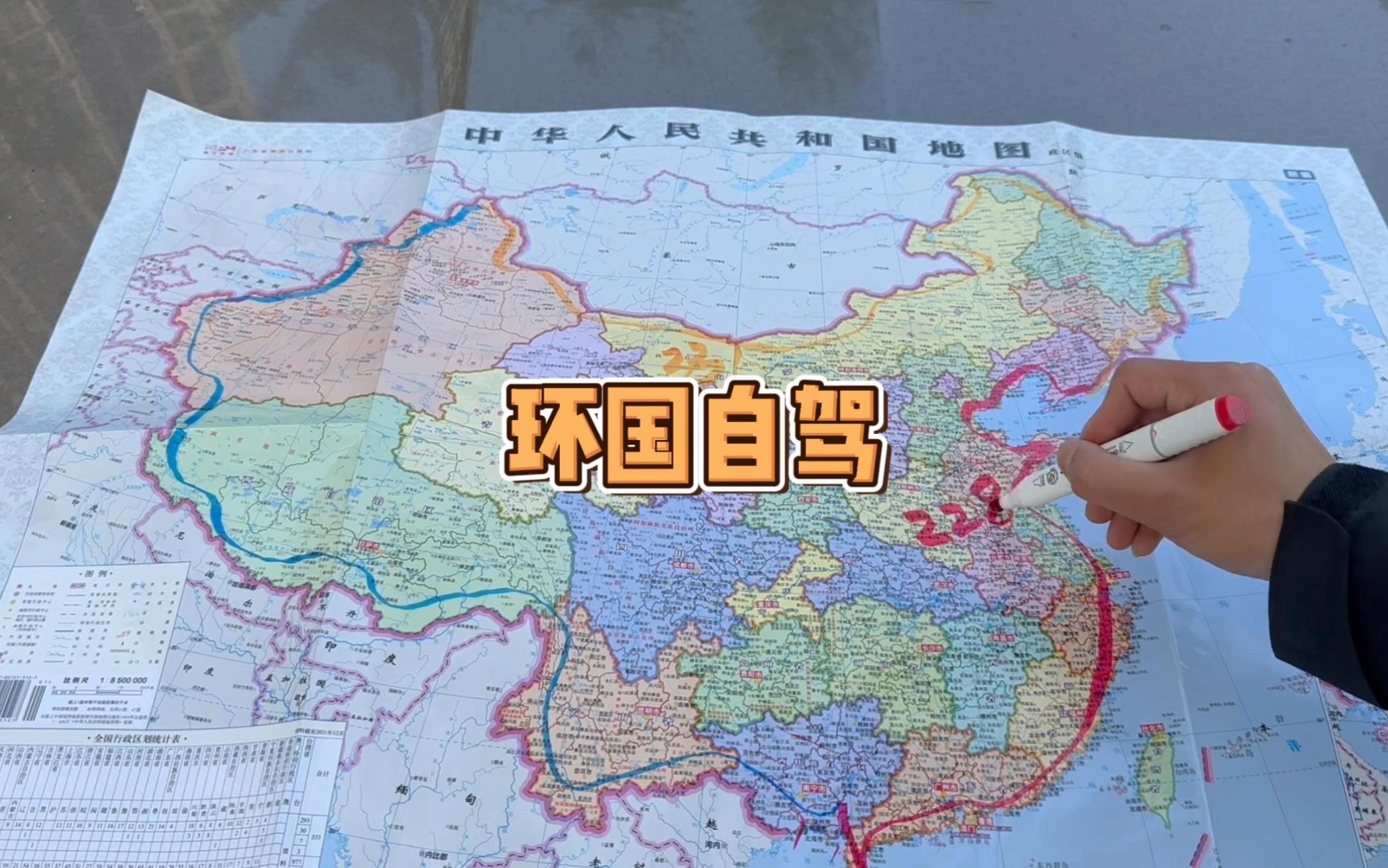 这条环国公路,这一生总要去走一趟吧?