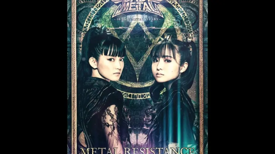 Babymetal Metal Resistance 1 - 10_哔哩哔哩_bilibili