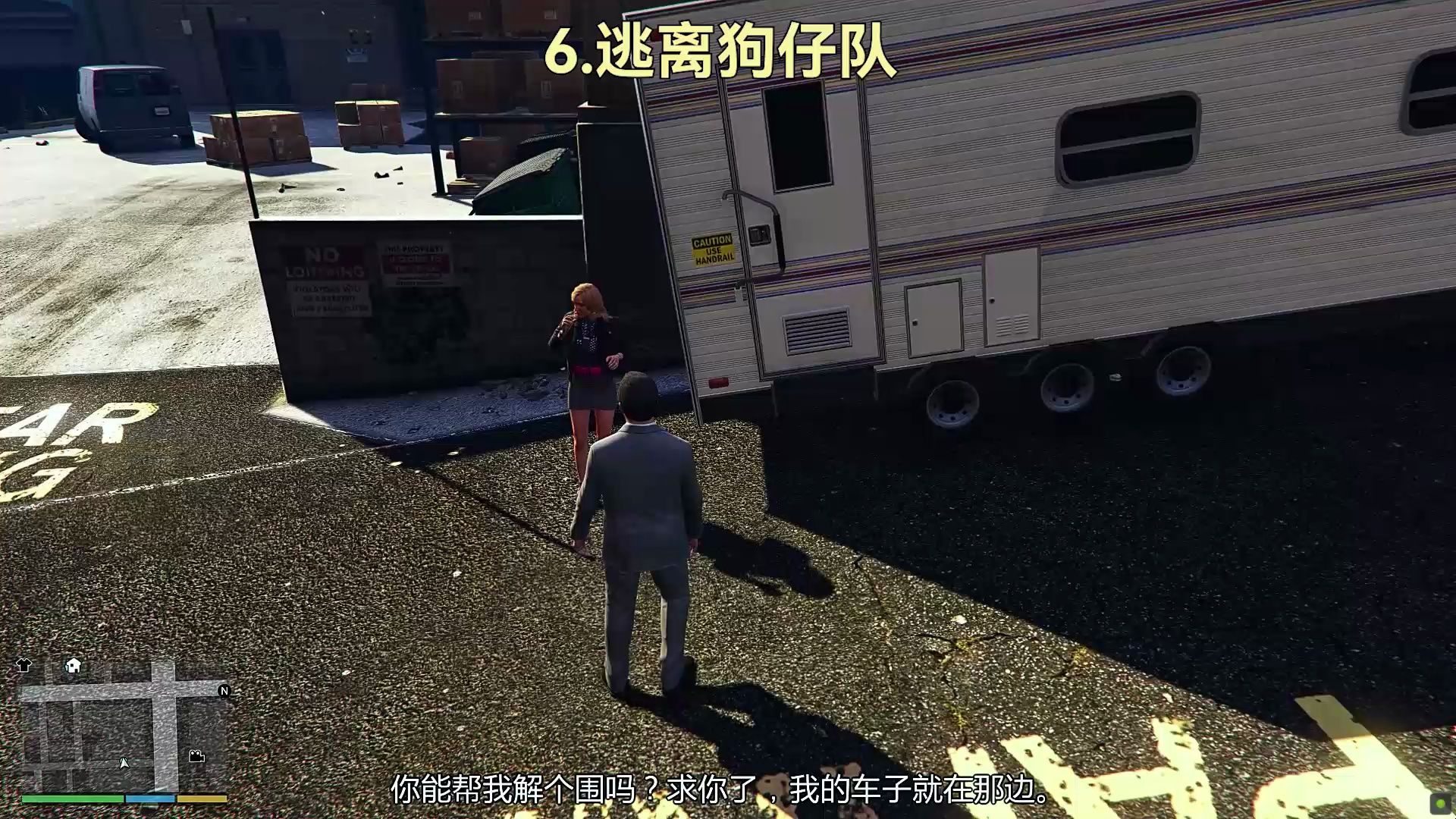 【gta5/故事模式】p184 随机事件(1-10)