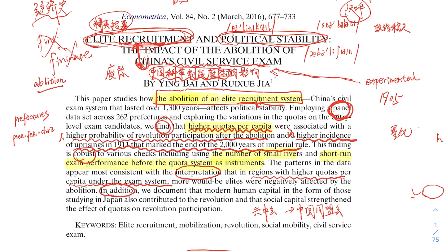 2022.9.29 paper 精英招募与政治稳定:中国取消科举考试的重要作用哔哩哔哩bilibili