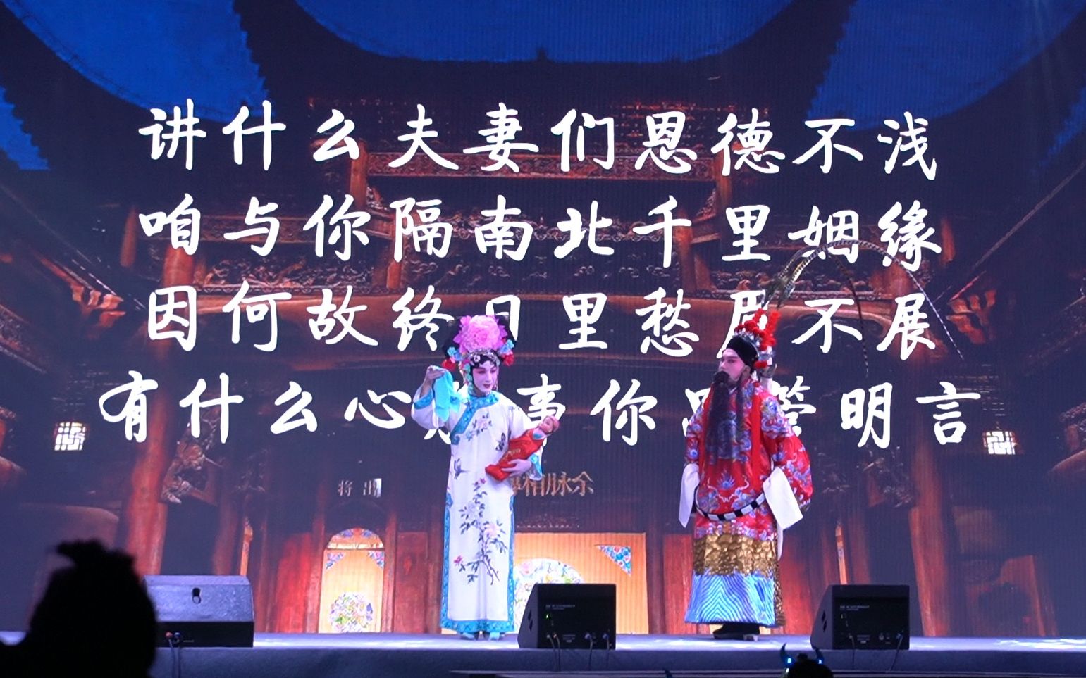 《四郎探母·坐宫》,您看这次的叫小番值不值三块三-聂老夫子-聂老