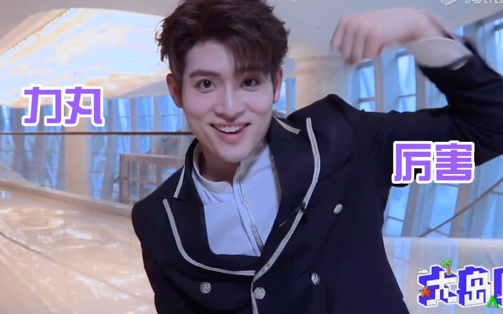 力丸和朋友们主题曲三创反黑向假如创4成团阵容是这样