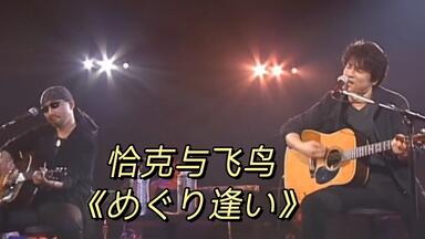 ミュージック CHAGE&ASKA 20th Anniversary Premium Live CHAGE AND ASKA Reason 20th Anniversary Premium Live Ver