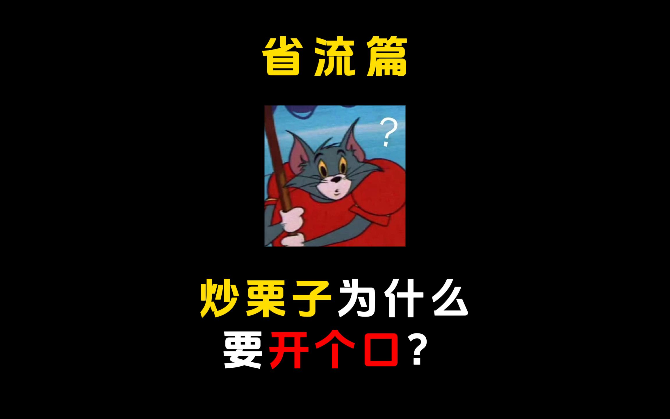 美国总统的工资有多少?哔哩哔哩bilibili