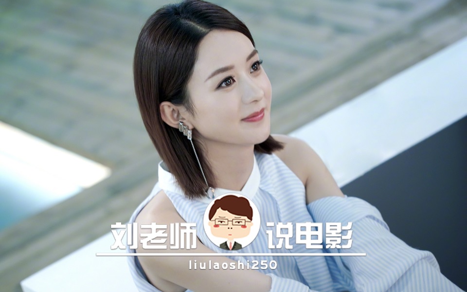 【刘老师】逆天吐槽满屏霸道总裁上演土味商战的电视剧《你和我的倾城时光》-刘老师说电影-刘老师说电影-哔哩哔哩视频