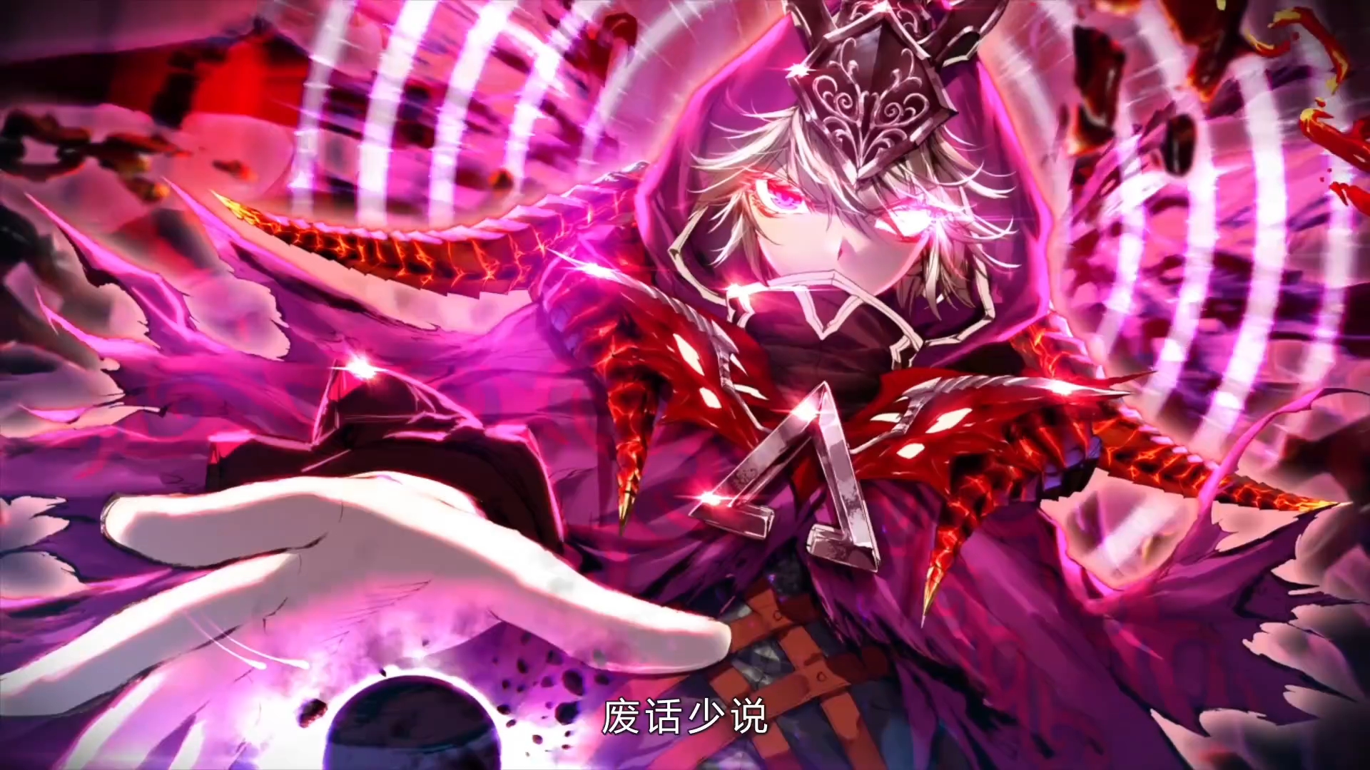 精彩动态漫【斗罗大陆之神界传说】1080P高清全集