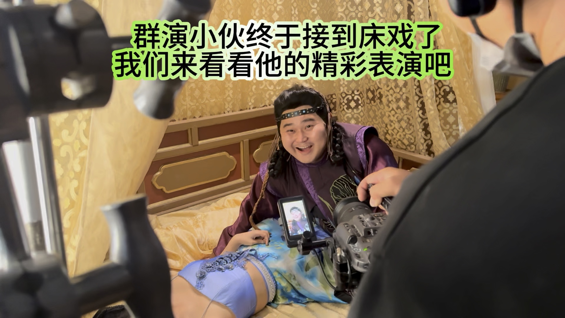 群演小伙终于接到床戏了,我们来看看他的精彩表演吧-张二要自律-张二要自律-哔哩哔哩视频