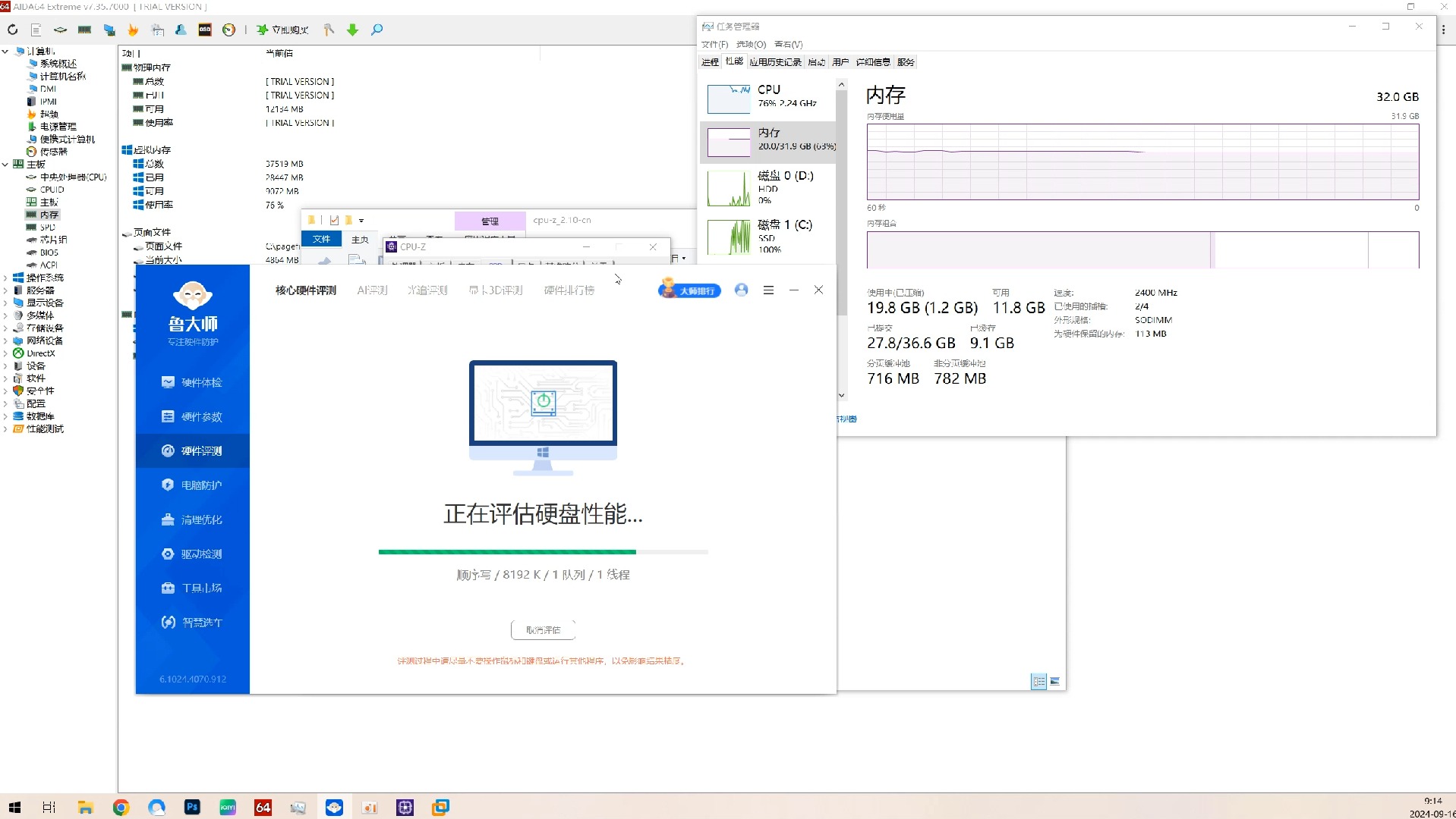 华硕fl8000u显卡位置图片