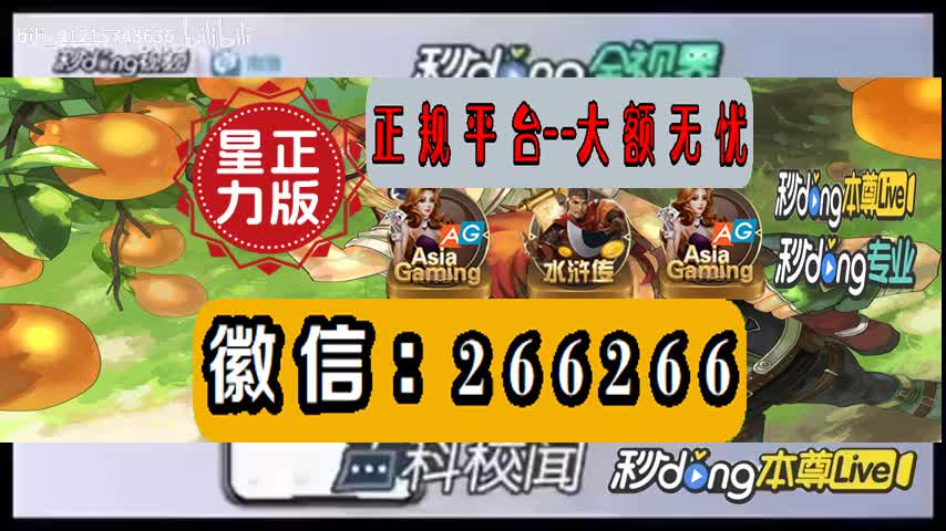 (我来给玩家商讨一下)人气多的九代星力捕鱼