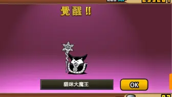 貓咪大戰爭人鱼猫三阶 哔哩哔哩 Bilibili