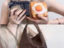 Tải video: what‘s in my bag？长期主义质感好物怎么都用不腻｜muji双拉链｜mp蓝色女孩｜扭蛋吐司｜裘真hobo