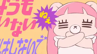 浮きまし-哔哩哔哩_Bilibili