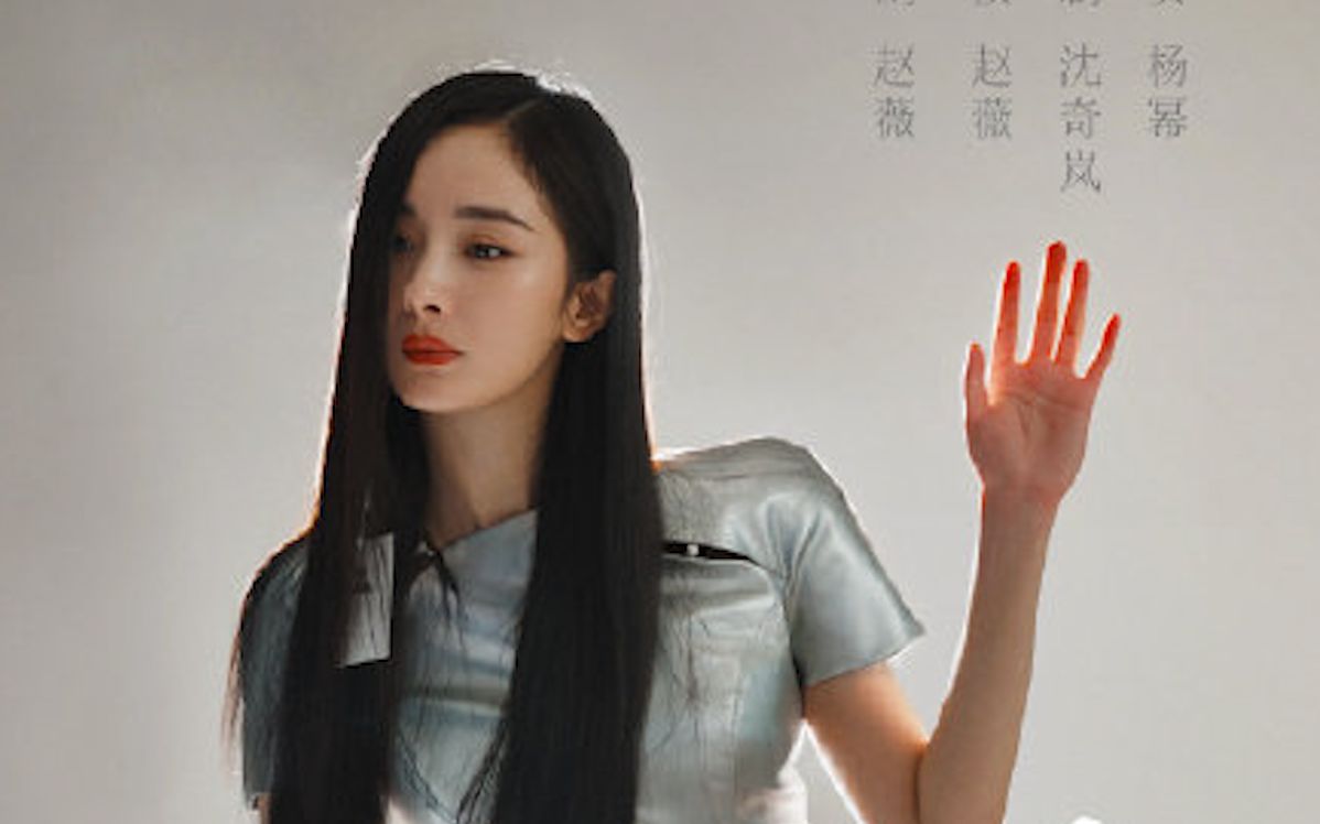 杨幂听见她说台词戳到我了这次饰演的是机器人女孩挺太期待这样的设定
