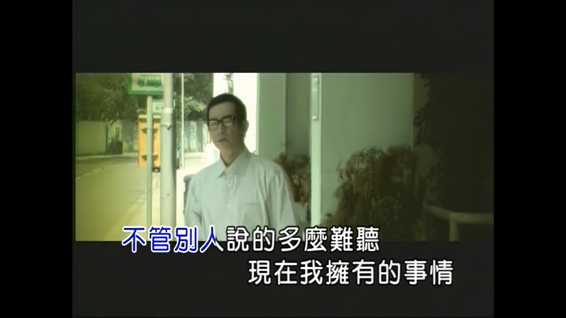 92独家记忆-陈小春