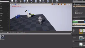 UE4蓝图基础——第一人称和第三人称切换