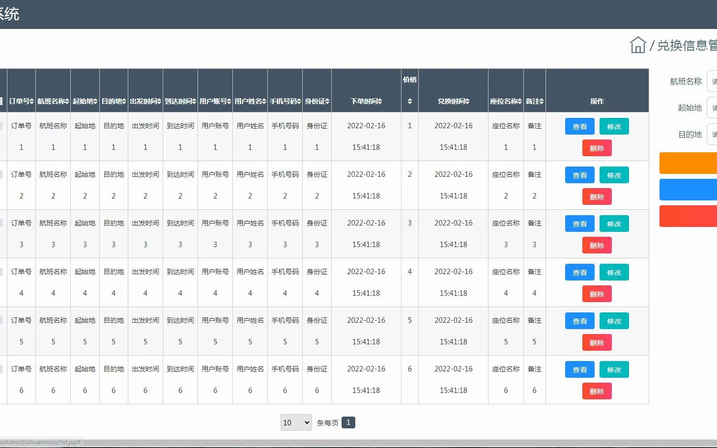 springboot网上飞机票预订系统maven+ssm+java程序源码文档哔哩哔哩bilibili