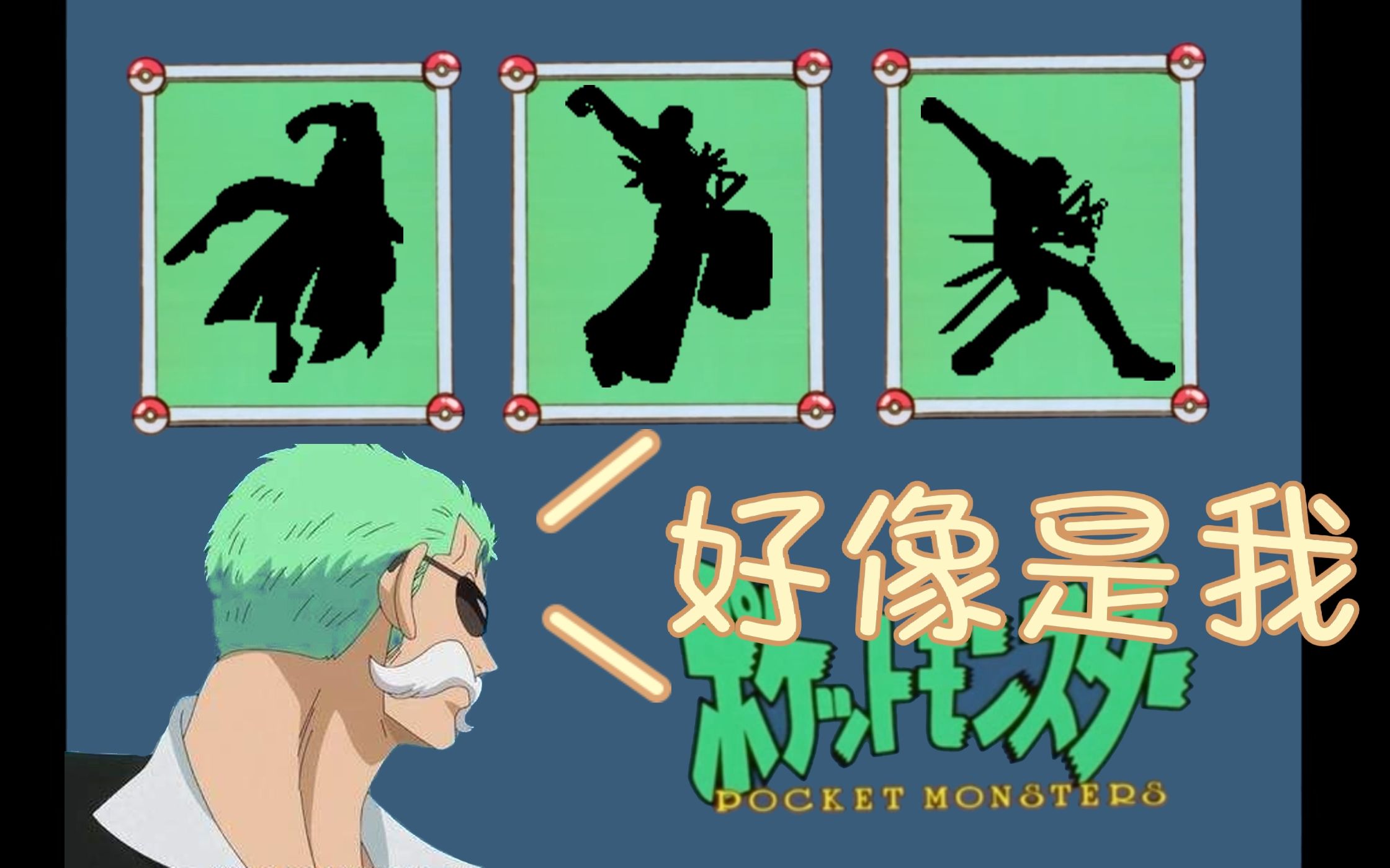 dnf时装周第九十七期武器带师索隆