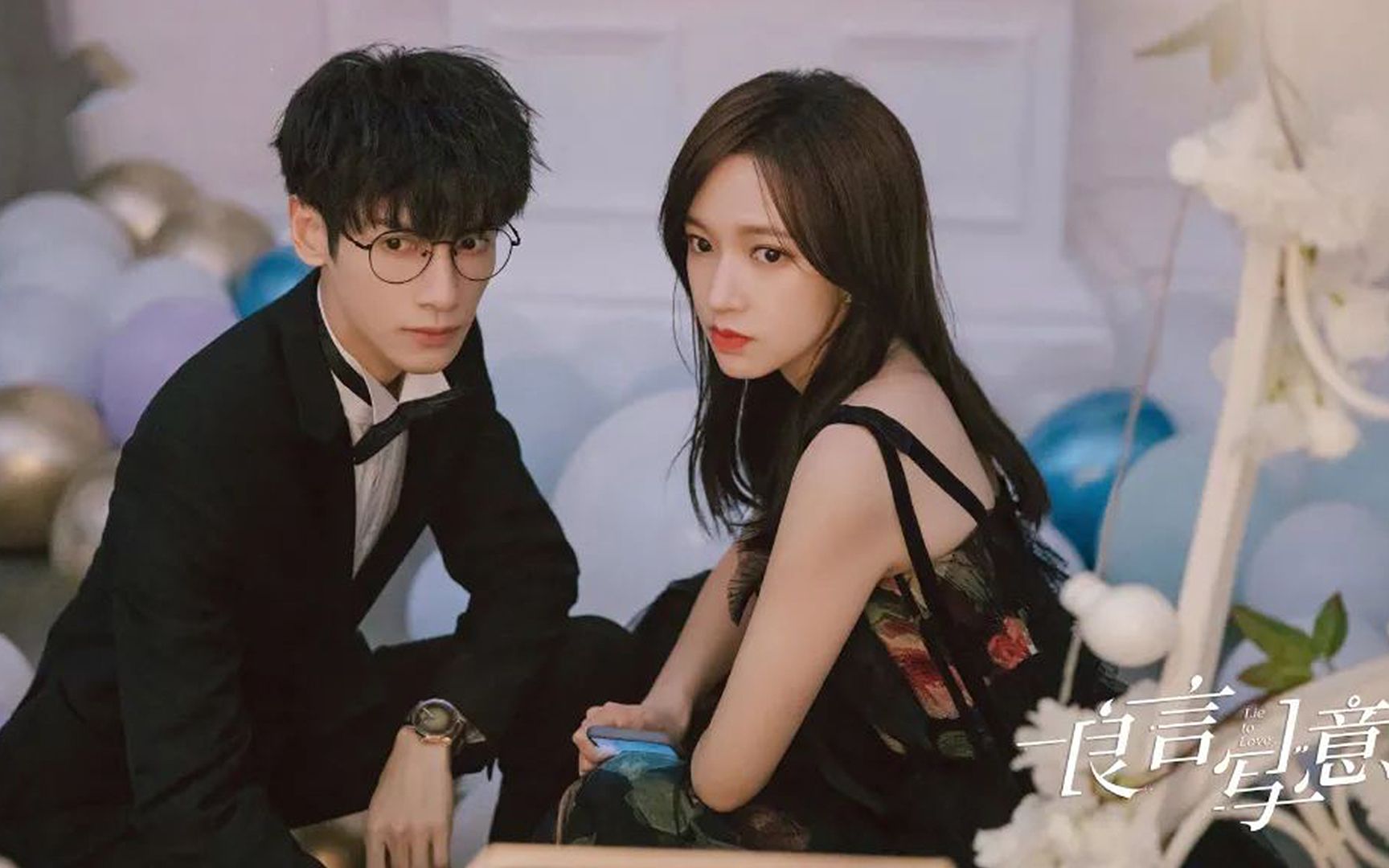 活动作品罗云熙冷峻潇洒的厉总程潇复仇归来的苏律师虐恋还是悬疑呢