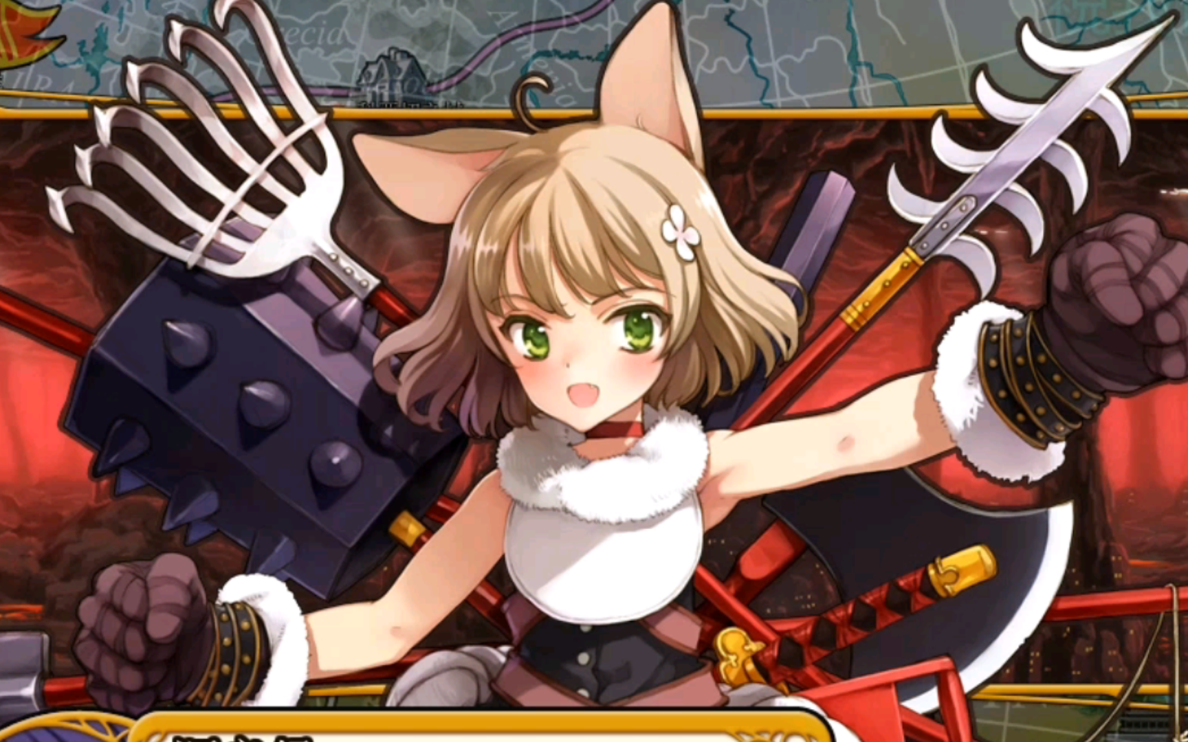 【英雄战姬gold】第259集-探索凯马克利