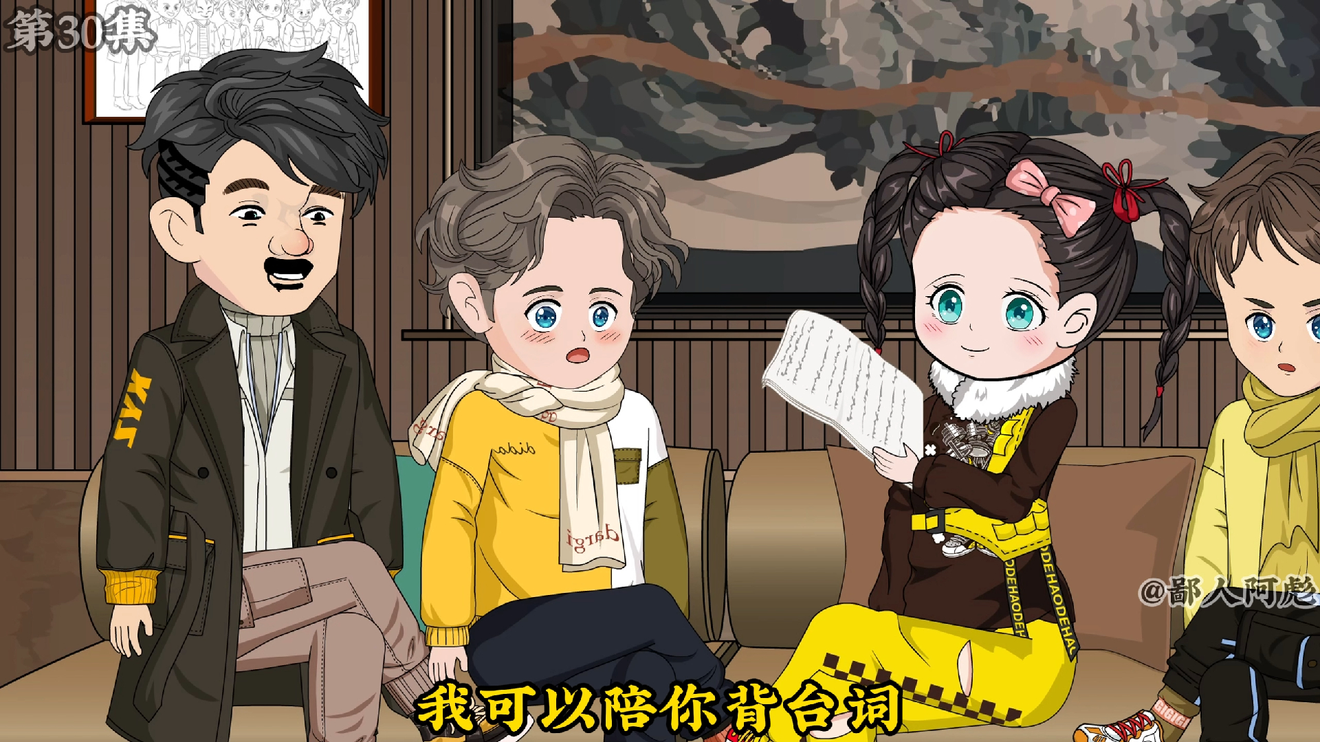 未来影后叶嫣儿获片酬8万