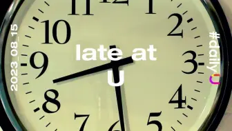 U日常-late at U
