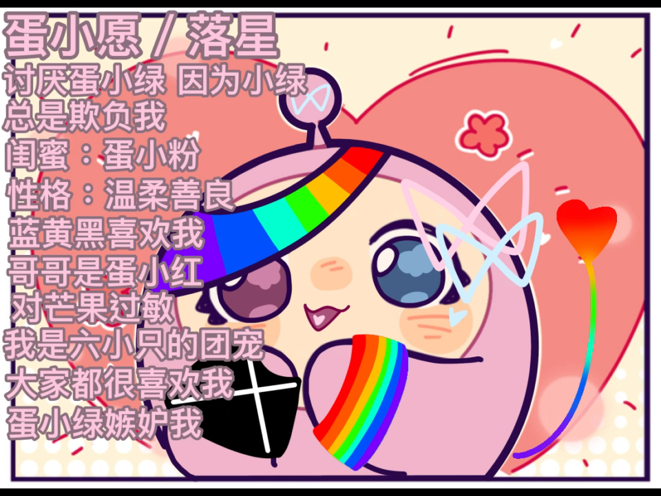 黑小绿(我错了 我再为不玩抽象了)